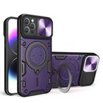 For iPhone 12 Pro Max CD Texture Sliding Camshield Magnetic Holder Phone Case(Purple)