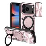 For iPhone 17 Pro CD Texture Sliding Camshield Magnetic Holder Phone Case(Pink)