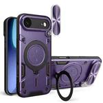 For iPhone 17 Air CD Texture Sliding Camshield Magnetic Holder Phone Case(Purple)