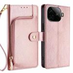 For vivo iQOO Z9 Turbo Zipper Bag Leather Phone Case(Rose Gold)