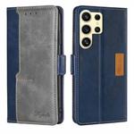 For Samsung Galaxy S24 Ultra 5G Contrast Color Side Buckle Leather Phone Case(Blue + Grey)