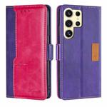 For Samsung Galaxy S24 Ultra 5G Contrast Color Side Buckle Leather Phone Case(Purple + Rose Red)