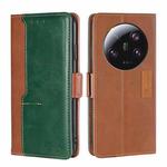 For Xiaomi 13 Ultra 5G Contrast Color Side Buckle Leather Phone Case(深棕+金色)