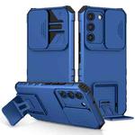 For Samsung Galaxy S22 5G Stereoscopic Holder Sliding Camshield Phone Case(Blue)