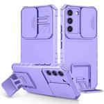 For Samsung Galaxy S22 5G Stereoscopic Holder Sliding Camshield Phone Case(Purple)