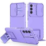 For Samsung Galaxy S22+ 5G Stereoscopic Holder Sliding Camshield Phone Case(Purple)