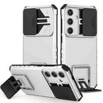 For Samsung Galaxy S24 5G Stereoscopic Holder Sliding Camshield Phone Case(White)