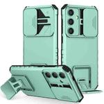 For Samsung Galaxy S24 5G Stereoscopic Holder Sliding Camshield Phone Case(Light Green)