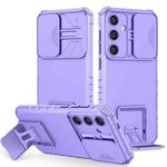 For Samsung Galaxy S24 5G Stereoscopic Holder Sliding Camshield Phone Case(Purple)