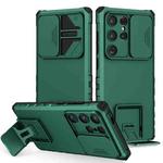 For Samsung Galaxy S24 Ultra 5G Stereoscopic Holder Sliding Camshield Phone Case(Green)