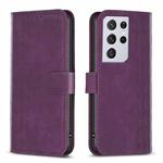 For Samsung Galaxy S21 Ultra 5G Plaid Embossed Leather Phone Case(Purple)