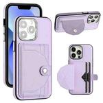 For iPhone 15 Pro Shockproof Leather Phone Case with Card Holder(Purple)