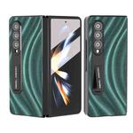 For Samsung Galaxy Z Fold3 5G Galactic Pattern Integrated Protective Phone Case(Green)