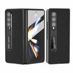 For Samsung Galaxy Z Fold4 5G Integrated Genuine Leather + PC Litchi Texture Phone Case with Holder(Black)