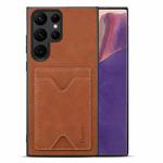 For Samsung Galaxy S24 Ultra 5G Denior PU Back Cover Card Slot Holder Phone Case(Brown)