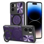 For Motorola Moto G05 CD Texture Sliding Camshield Magnetic Holder Phone Case(Purple)