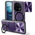 For vivo iQOO 13 CD Texture Sliding Camshield Magnetic Holder Phone Case(Purple)