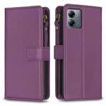 For Motorola Moto G14 4G 9 Card Slots Zipper Wallet Leather Flip Phone Case(Dark Purple)