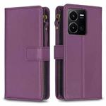For vivo Y35 4G / Y22s 9 Card Slots Zipper Wallet Leather Flip Phone Case(Dark Purple)