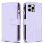 For iPhone 12 / 12 Pro 9 Card Slots Zipper Wallet Leather Flip Phone Case(Light Purple)