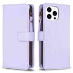 For iPhone 15 Pro 9 Card Slots Zipper Wallet Leather Flip Phone Case(Light Purple)
