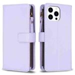 For iPhone 16 Pro Max 9 Card Slots Zipper Wallet Leather Flip Phone Case(Light Purple)