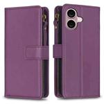 For iPhone 16 9 Card Slots Zipper Wallet Leather Flip Phone Case(Dark Purple)