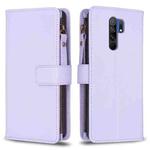 For Xiaomi Redmi 9 9 Card Slots Zipper Wallet Leather Flip Phone Case(Light Purple)