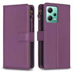 For Xiaomi Redmi Note 12 5G 9 Card Slots Zipper Wallet Leather Flip Phone Case(Dark Purple)