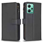 For Xiaomi Redmi Note 12 5G 9 Card Slots Zipper Wallet Leather Flip Phone Case(Black)