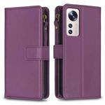 For Xiaomi 12 Lite 9 Card Slots Zipper Wallet Leather Flip Phone Case(Dark Purple)