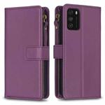 For Xiaomi Poco M3 9 Card Slots Zipper Wallet Leather Flip Phone Case(Dark Purple)