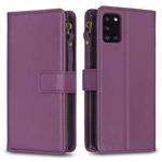For Samsung Galaxy A31 9 Card Slots Zipper Wallet Leather Flip Phone Case(Dark Purple)