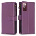 For Samsung Galaxy S20 FE 9 Card Slots Zipper Wallet Leather Flip Phone Case(Dark Purple)