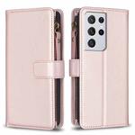 For Samsung Galaxy S21 Ultra 5G 9 Card Slots Zipper Wallet Leather Flip Phone Case(Rose Gold)