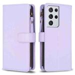 For Samsung Galaxy S21 Ultra 5G 9 Card Slots Zipper Wallet Leather Flip Phone Case(Light Purple)
