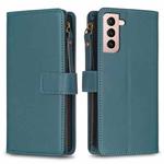 For Samsung Galaxy S21 5G 9 Card Slots Zipper Wallet Leather Flip Phone Case(Green)