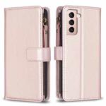 For Samsung Galaxy S21 5G 9 Card Slots Zipper Wallet Leather Flip Phone Case(Rose Gold)