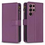 For Samsung Galaxy S22 Ultra 5G 9 Card Slots Zipper Wallet Leather Flip Phone Case(Dark Purple)