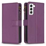 For Samsung Galaxy S22 5G 9 Card Slots Zipper Wallet Leather Flip Phone Case(Dark Purple)