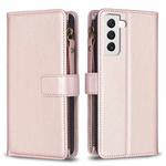 For Samsung Galaxy S22 5G 9 Card Slots Zipper Wallet Leather Flip Phone Case(Rose Gold)