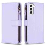 For Samsung Galaxy S22 5G 9 Card Slots Zipper Wallet Leather Flip Phone Case(Light Purple)