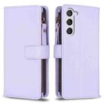 For Samsung Galaxy S23 5G 9 Card Slots Zipper Wallet Leather Flip Phone Case(Light Purple)