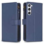 For Samsung Galaxy S24 5G 9 Card Slots Zipper Wallet Leather Flip Phone Case(Blue)