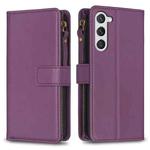 For Samsung Galaxy S24 5G 9 Card Slots Zipper Wallet Leather Flip Phone Case(Dark Purple)