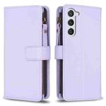 For Samsung Galaxy S24 5G 9 Card Slots Zipper Wallet Leather Flip Phone Case(Light Purple)