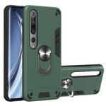 For Xiaomi Mi 10 5G / Mi 10 Pro 5G 2 in 1 Armour Series PC + TPU Protective Case with Ring Holder(Dark Green)