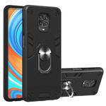 For Xiaomi Redmi Note 9S / Note 9 Pro / Note 9 Pro Max 2 in 1 Armour Series PC + TPU Protective Case with Ring Holder(Black)