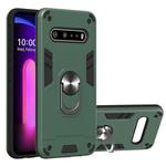 For LG V60 ThinQ 5G 2 in 1 Armour Series PC + TPU Protective Case with Ring Holder(Dark Green)