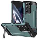For Samsung Galaxy S21 Ultra 5G Matte Holder Phone Case(Dark Green)